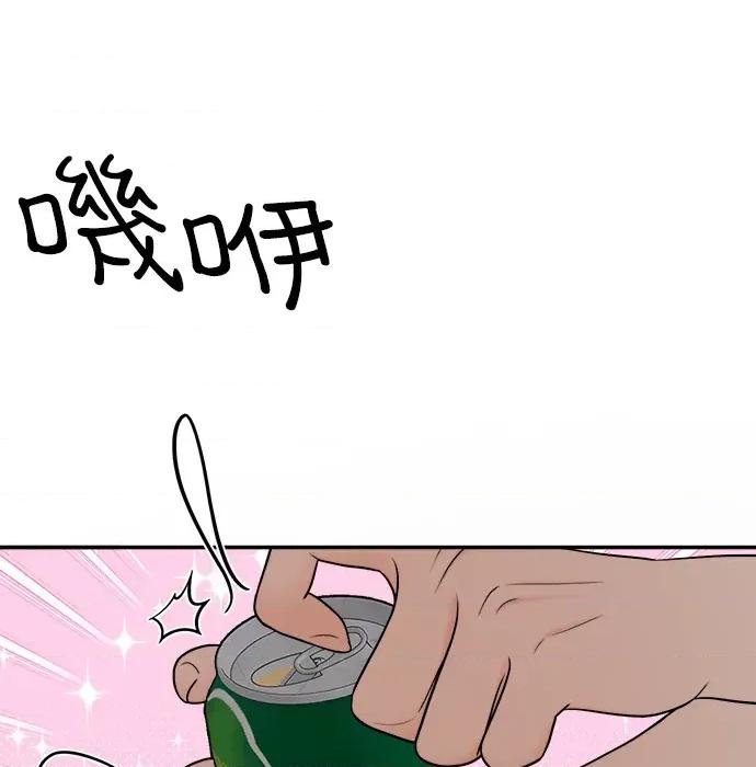 真的有那么大吗？ 真的有那么大吗？ 第167页
