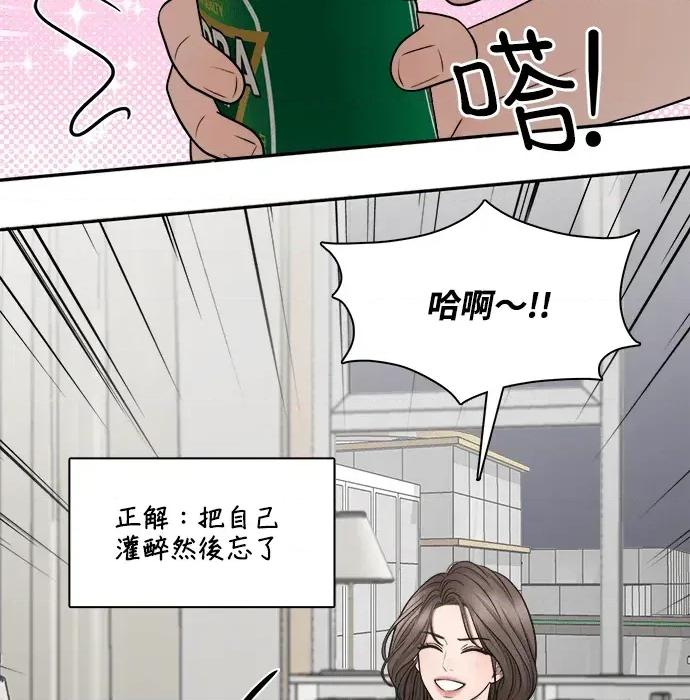 真的有那么大吗？ 真的有那么大吗？ 第168页