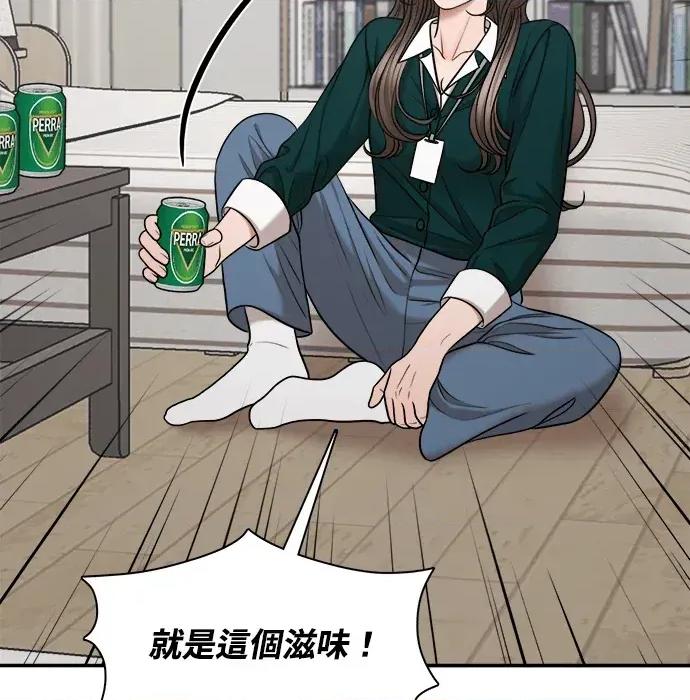 真的有那么大吗？ 真的有那么大吗？ 第169页