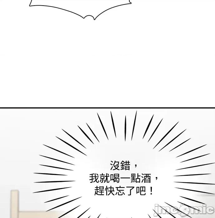 真的有那么大吗？ 真的有那么大吗？ 第170页