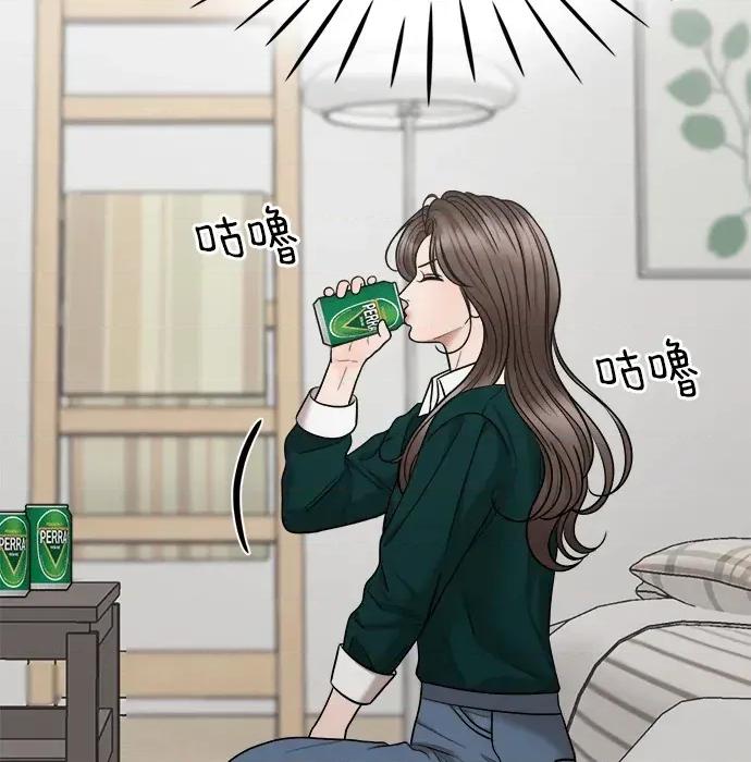 真的有那么大吗？ 真的有那么大吗？ 第171页