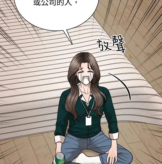 真的有那么大吗？ 真的有那么大吗？ 第177页