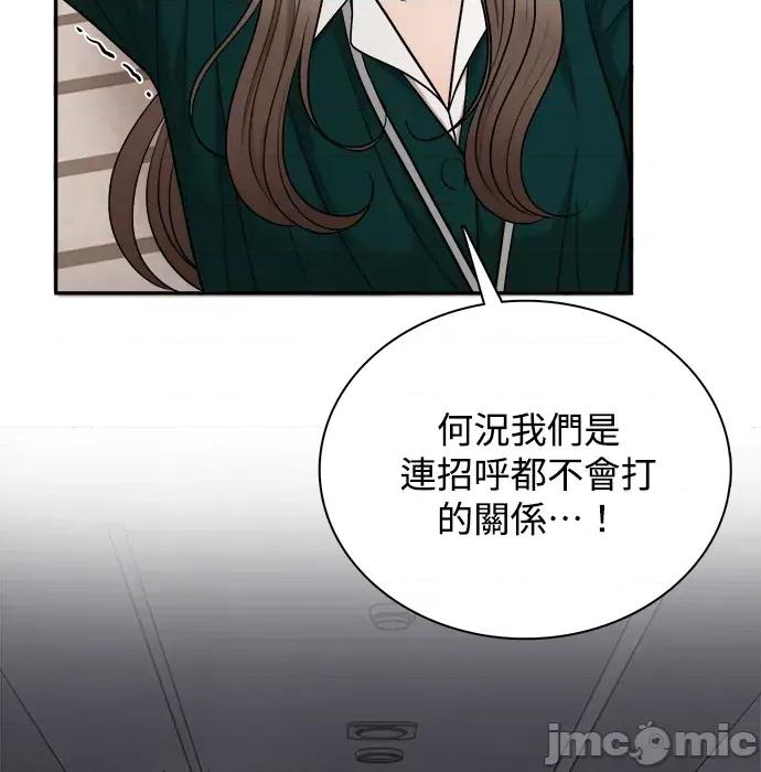 真的有那么大吗？ 真的有那么大吗？ 第180页