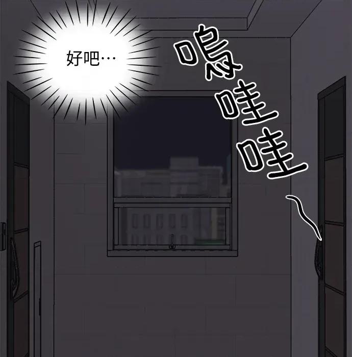 真的有那么大吗？ 真的有那么大吗？ 第181页