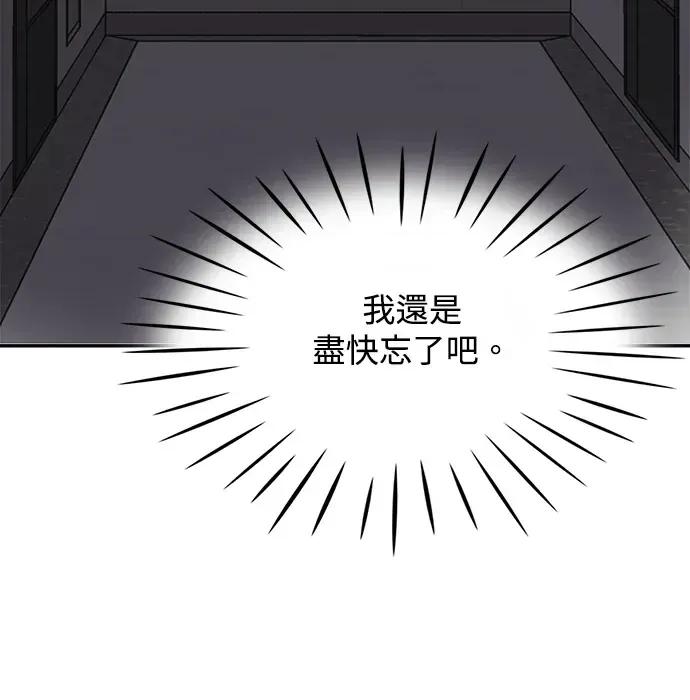 真的有那么大吗？ 真的有那么大吗？ 第182页