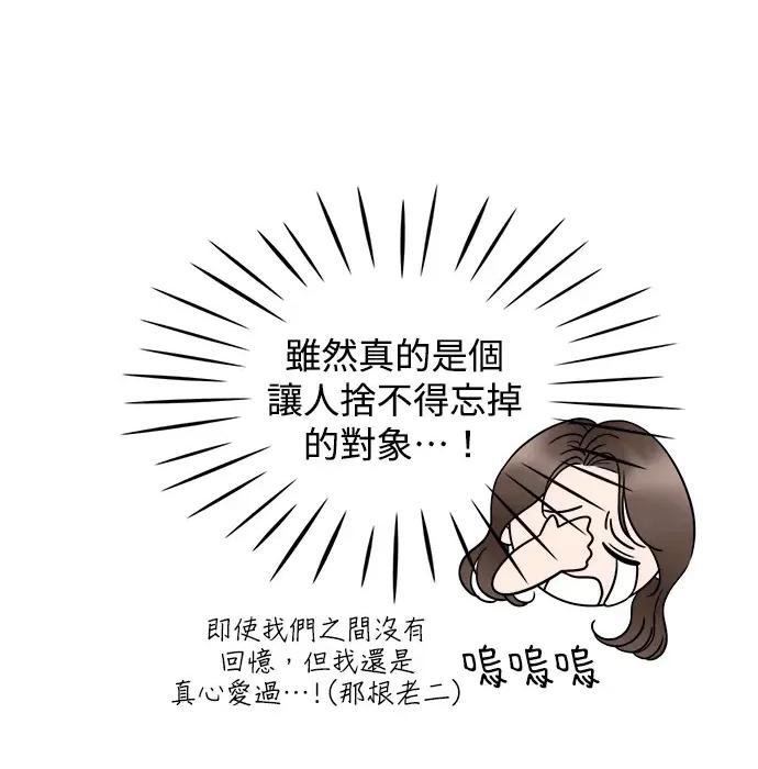 真的有那么大吗？ 真的有那么大吗？ 第183页