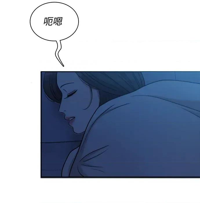真的有那么大吗？ 真的有那么大吗？ 第186页