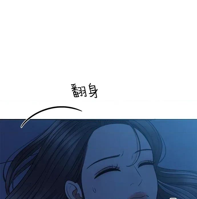 真的有那么大吗？ 真的有那么大吗？ 第187页
