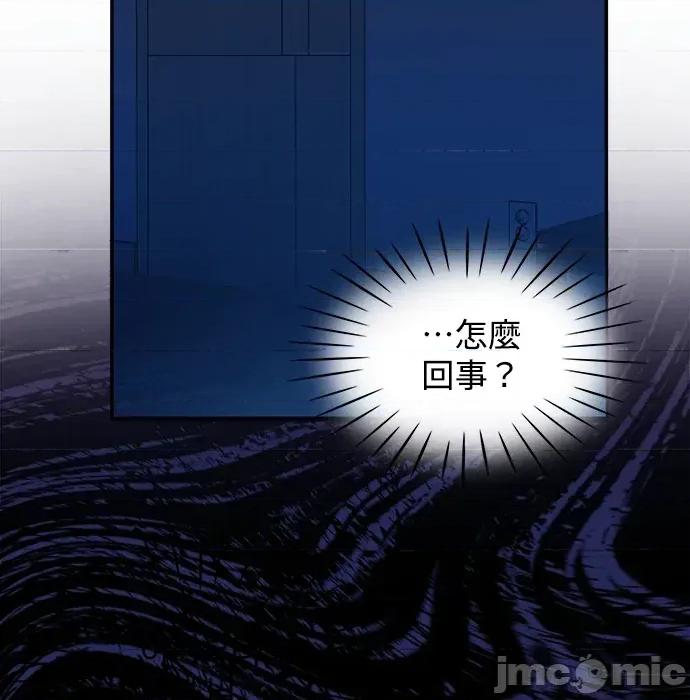 真的有那么大吗？ 真的有那么大吗？ 第190页