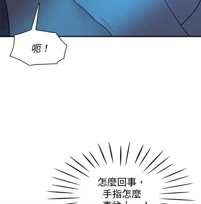 真的有那么大吗？ 真的有那么大吗？ 第198页