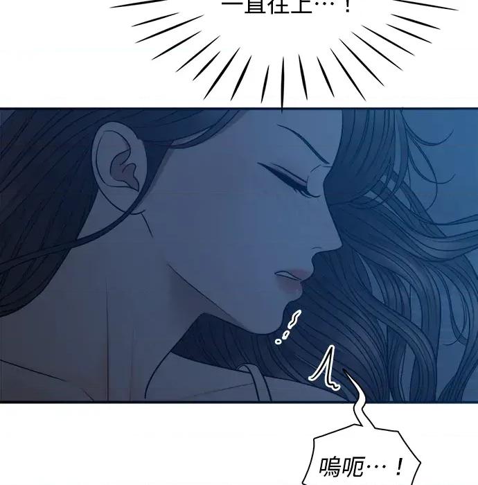 真的有那么大吗？ 真的有那么大吗？ 第199页
