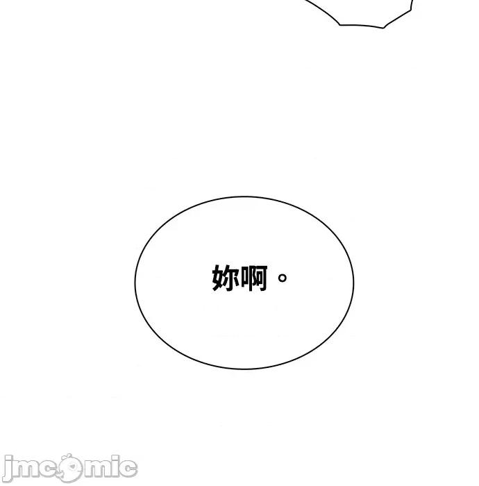 真的有那么大吗？ 真的有那么大吗？ 第200页