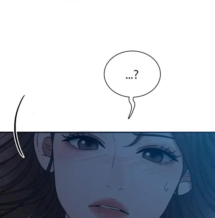 真的有那么大吗？ 真的有那么大吗？ 第201页