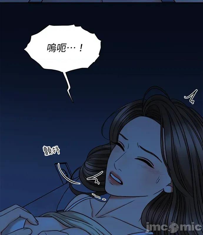 真的有那么大吗？ 真的有那么大吗？-第2话 第5页