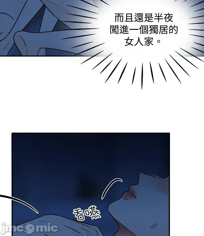 真的有那么大吗？ 真的有那么大吗？-第2话 第10页