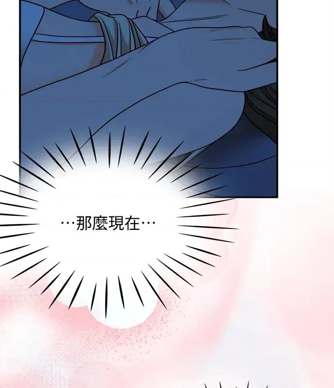 真的有那么大吗？ 真的有那么大吗？-第2话 第11页