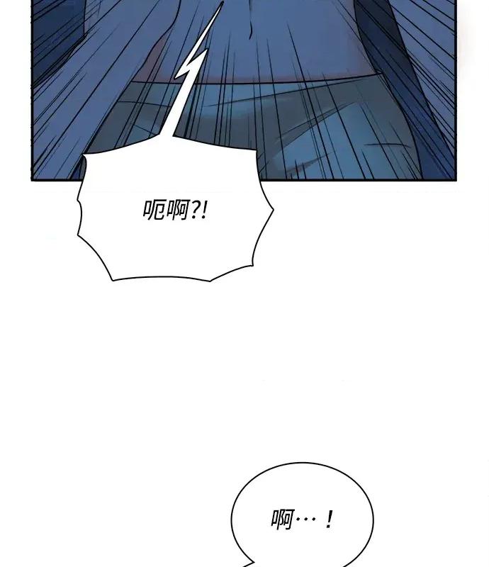 真的有那么大吗？ 真的有那么大吗？-第2话 第17页