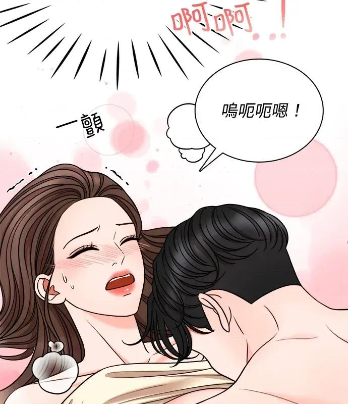 真的有那么大吗？ 真的有那么大吗？-第2话 第26页