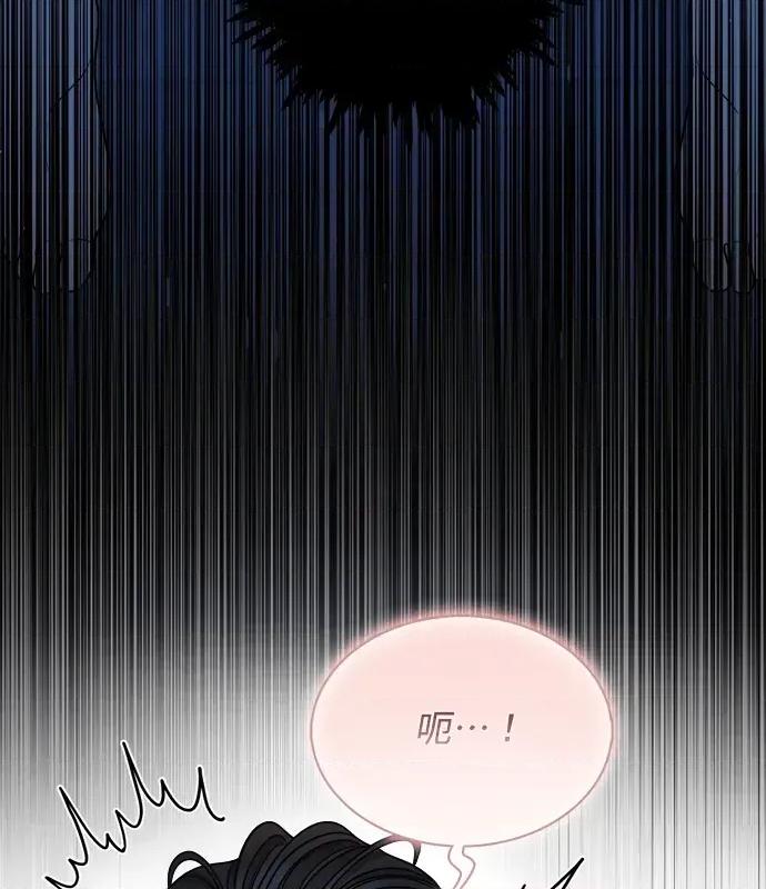 真的有那么大吗？ 真的有那么大吗？-第2话 第41页