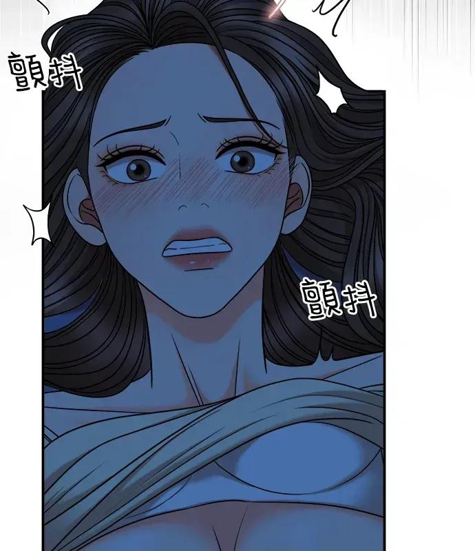 真的有那么大吗？ 真的有那么大吗？-第2话 第42页