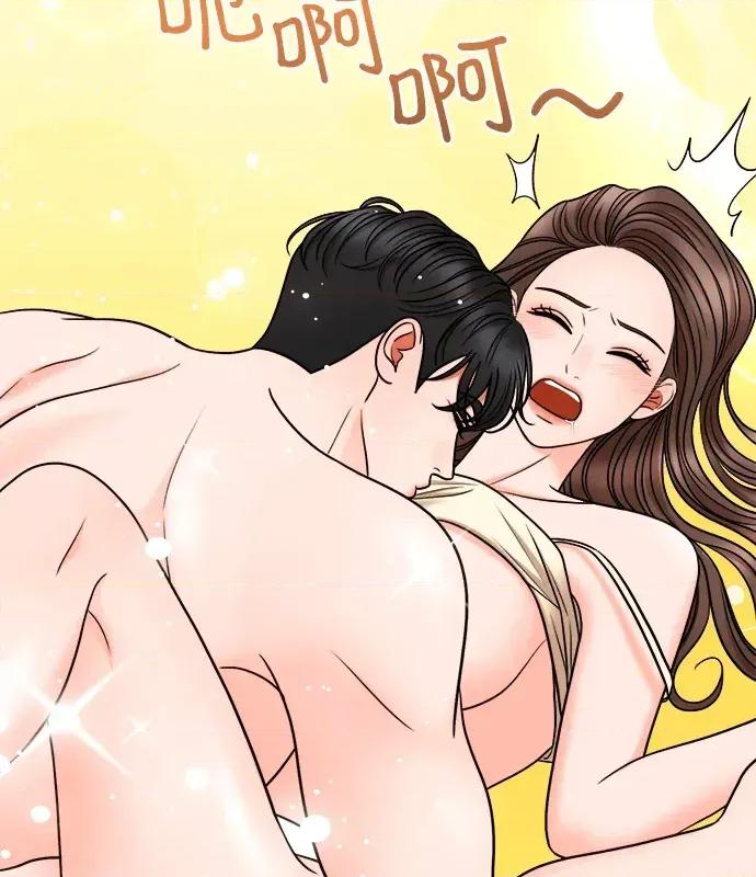 真的有那么大吗？ 真的有那么大吗？-第2话 第46页