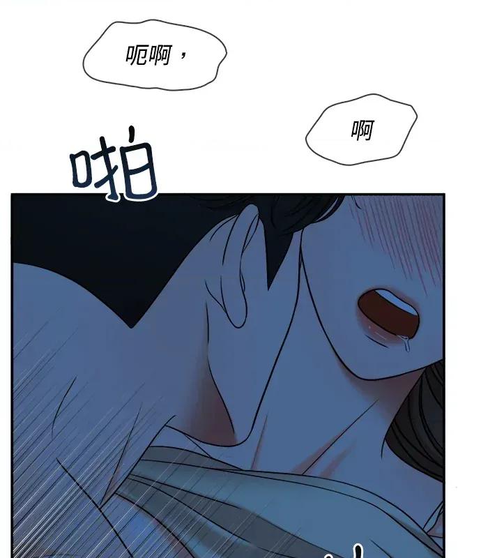 真的有那么大吗？ 真的有那么大吗？-第2话 第49页