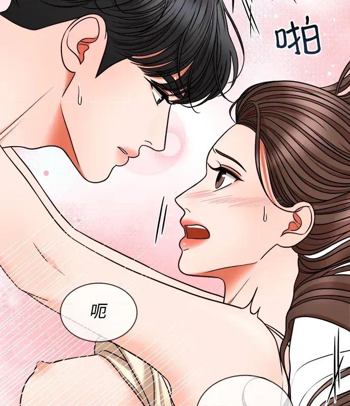 真的有那么大吗？ 真的有那么大吗？-第2话 第54页