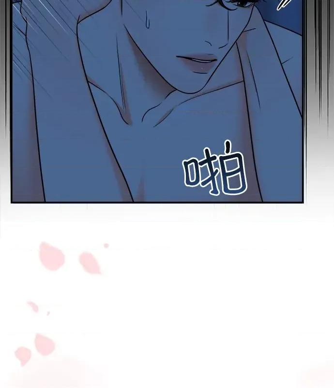 真的有那么大吗？ 真的有那么大吗？-第2话 第58页