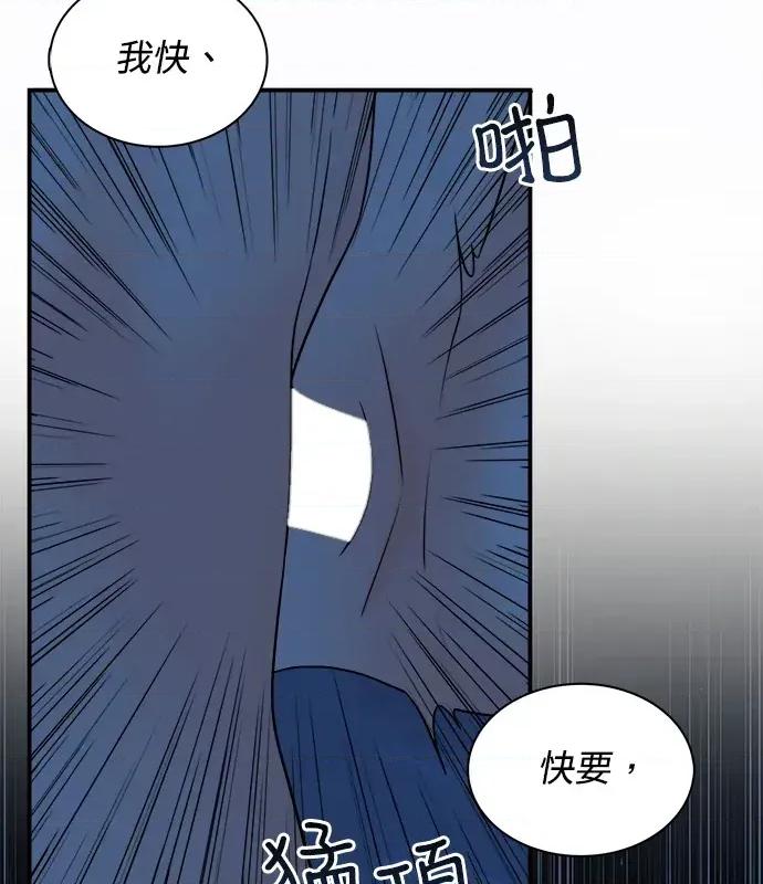 真的有那么大吗？ 真的有那么大吗？-第2话 第63页