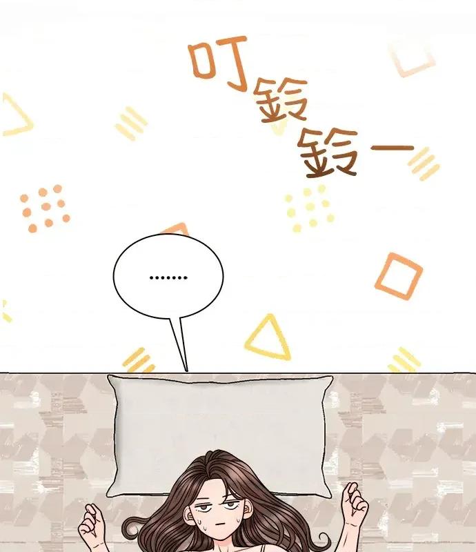 真的有那么大吗？ 真的有那么大吗？-第2话 第69页