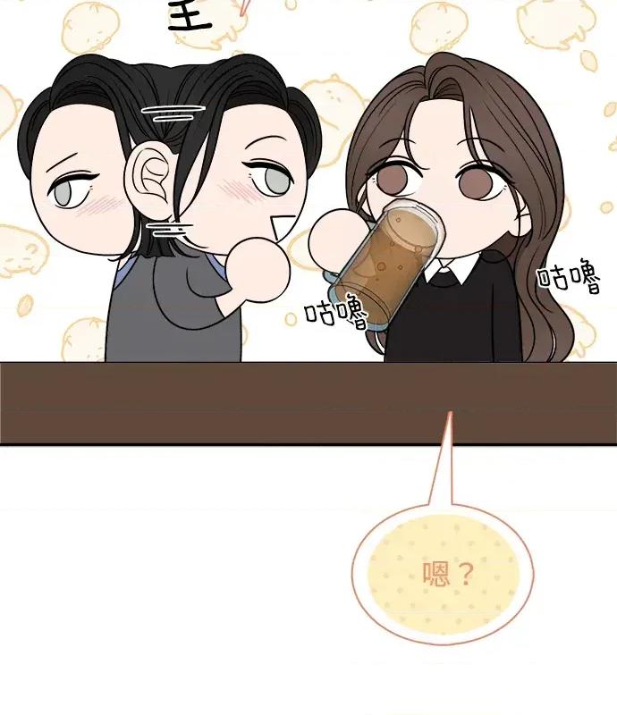 真的有那么大吗？ 真的有那么大吗？-第2话 第112页