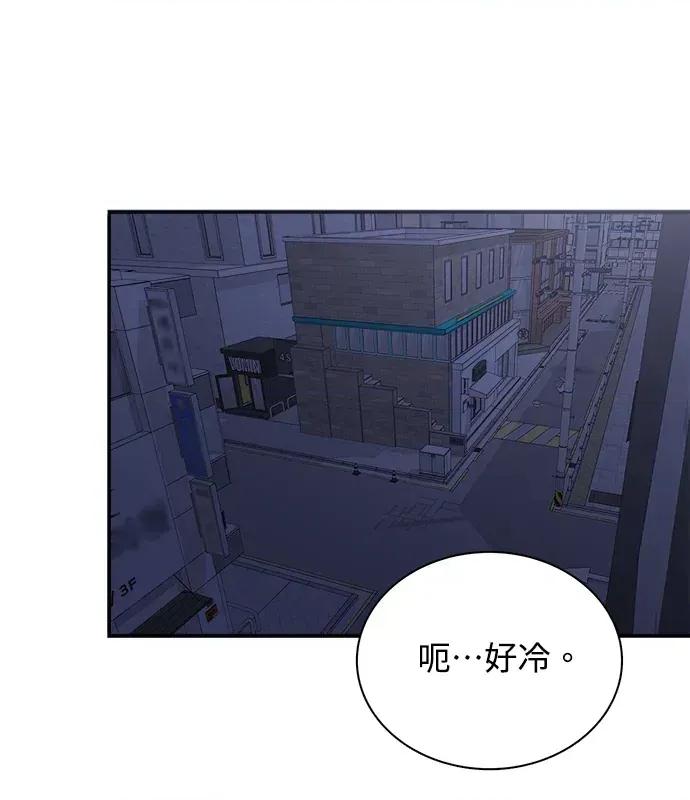 真的有那么大吗？ 真的有那么大吗？-第2话 第133页
