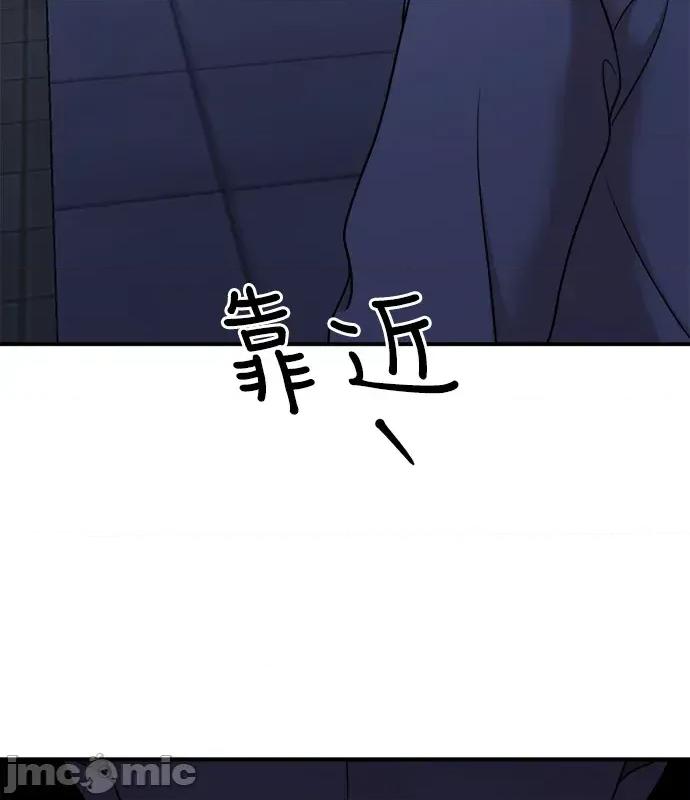 真的有那么大吗？ 真的有那么大吗？-第2话 第140页