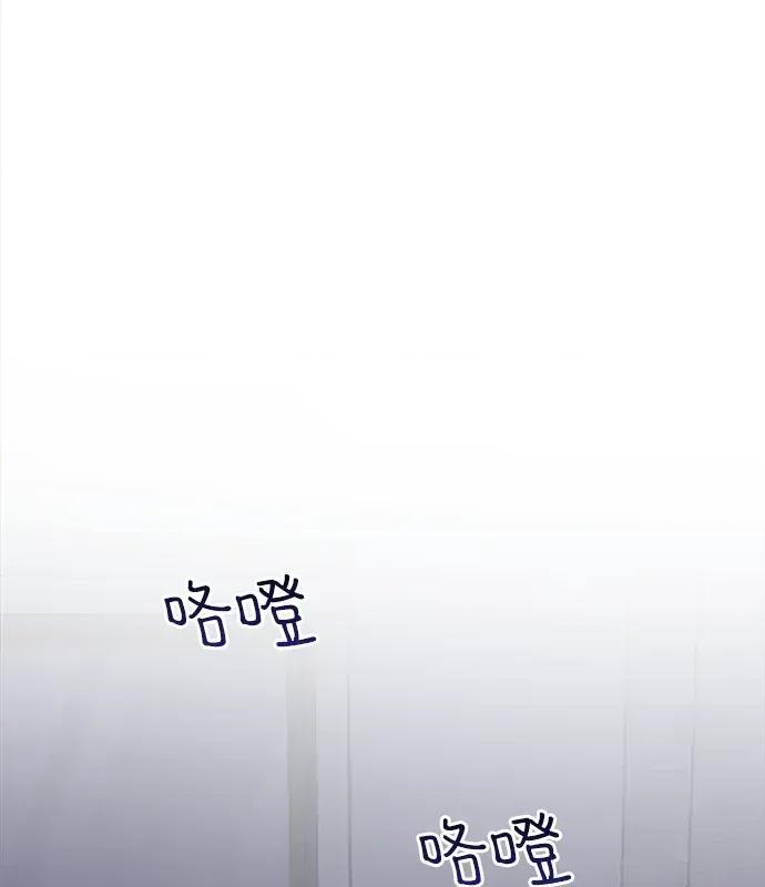 真的有那么大吗？ 真的有那么大吗？-第3话 第2页