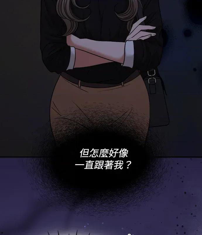 真的有那么大吗？ 真的有那么大吗？-第3话 第13页