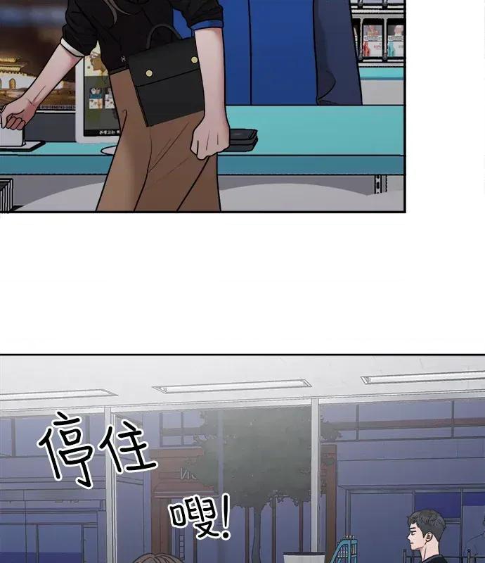 真的有那么大吗？ 真的有那么大吗？-第3话 第22页