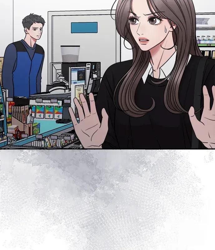 真的有那么大吗？ 真的有那么大吗？-第3话 第26页