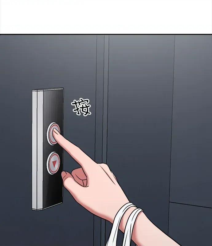 真的有那么大吗？ 真的有那么大吗？-第3话 第28页