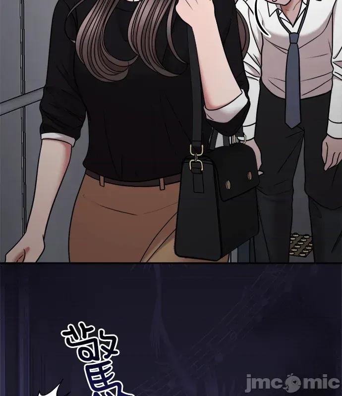真的有那么大吗？ 真的有那么大吗？-第3话 第35页
