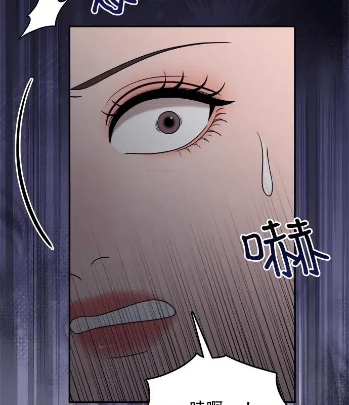 真的有那么大吗？ 真的有那么大吗？-第3话 第36页