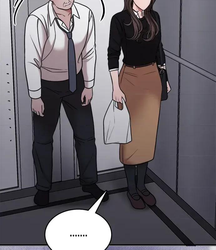 真的有那么大吗？ 真的有那么大吗？-第3话 第42页