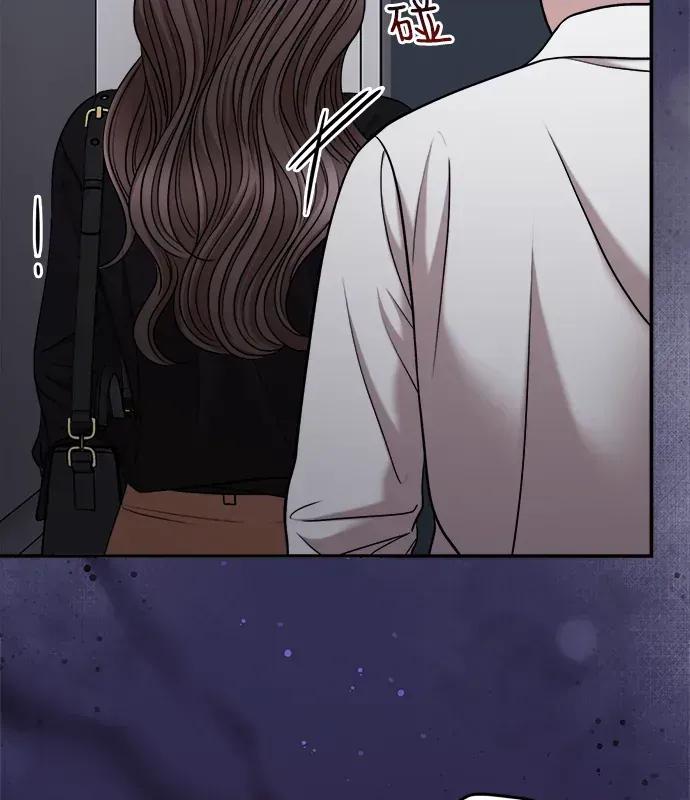 真的有那么大吗？ 真的有那么大吗？-第3话 第44页