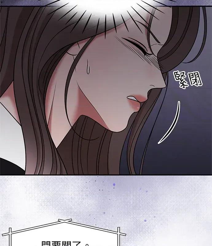 真的有那么大吗？ 真的有那么大吗？-第3话 第48页