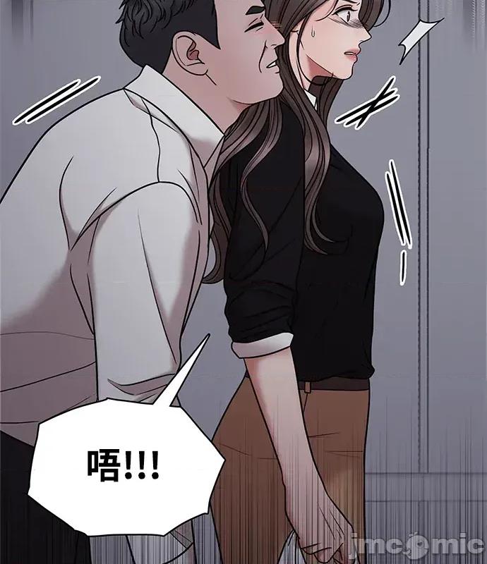 真的有那么大吗？ 真的有那么大吗？-第3话 第60页