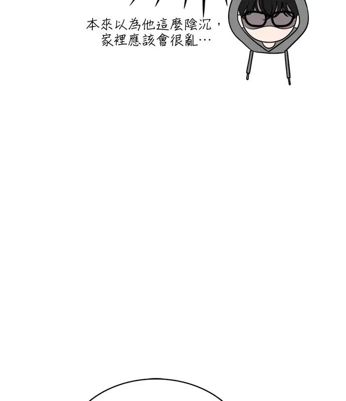 真的有那么大吗？ 真的有那么大吗？-第3话 第109页