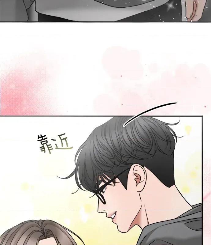 真的有那么大吗？ 真的有那么大吗？-第3话 第124页