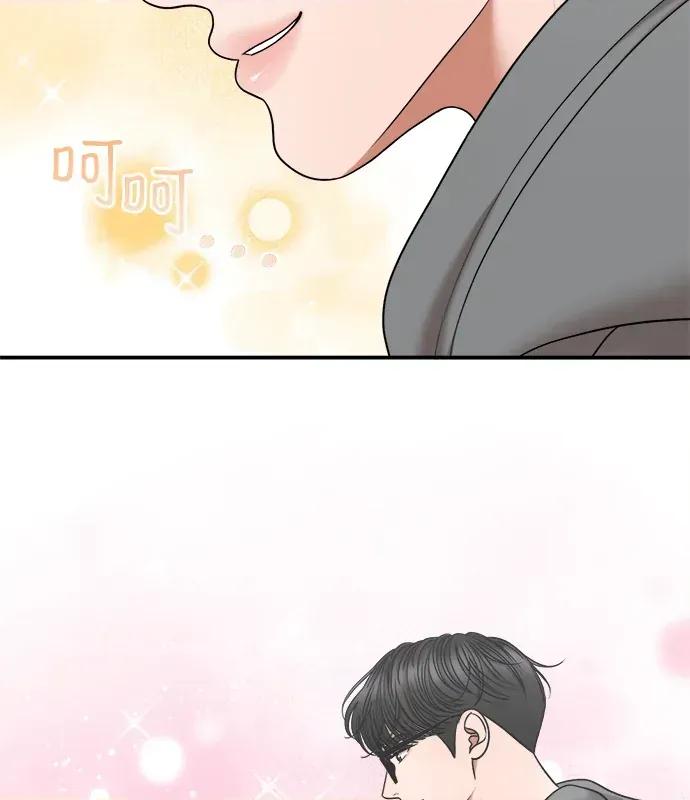 真的有那么大吗？ 真的有那么大吗？-第4话 第4页