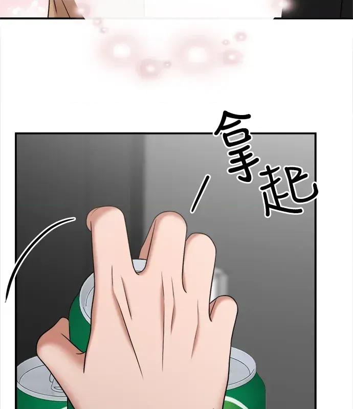 真的有那么大吗？ 真的有那么大吗？-第4话 第6页