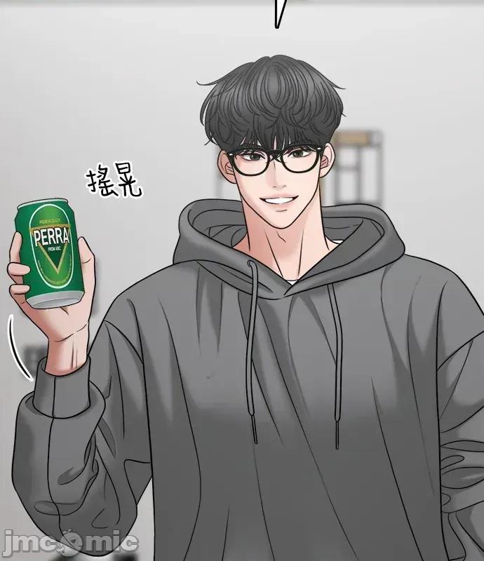 真的有那么大吗？ 真的有那么大吗？-第4话 第15页