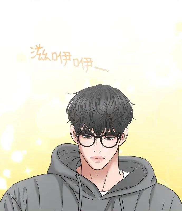 真的有那么大吗？ 真的有那么大吗？-第4话 第19页